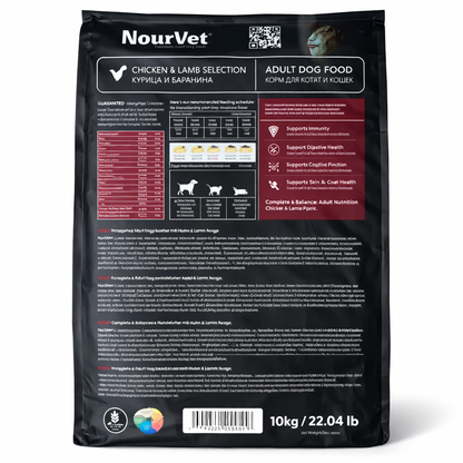 Nexora™ Nourvet Dog Food – Chicken & Lamb Recipe