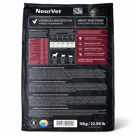 Nexora™ Nourvet Dog Food – Chicken & Lamb Recipe